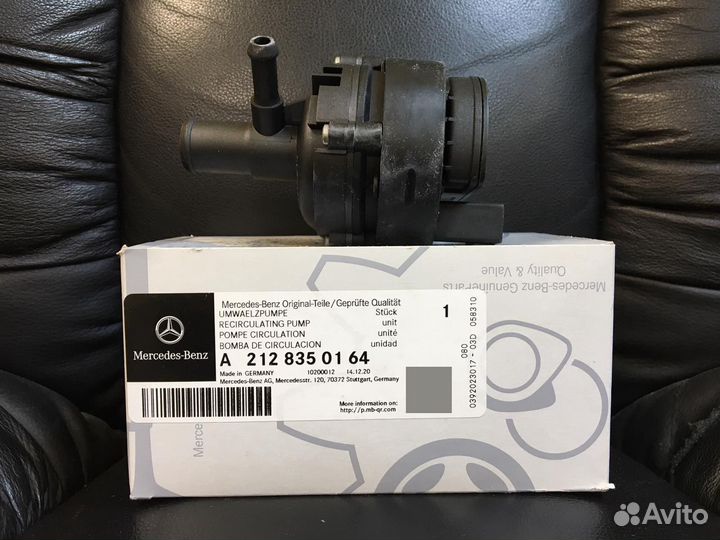 Циркуляционный насос Mercedes на W212, A217