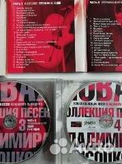 Высоцкий ридерз дайджест