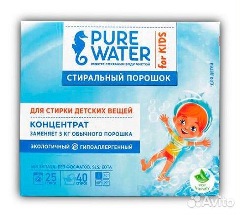 Порошок стиральный для детского белья Pure Water