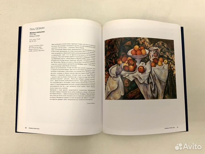 Художественные альбомы