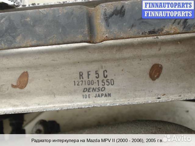 Интеркулер Mazda MPV II LW, 2005 2.0 Дизель