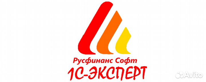 Программист 1С. Настройка касс, егаис,честный знак