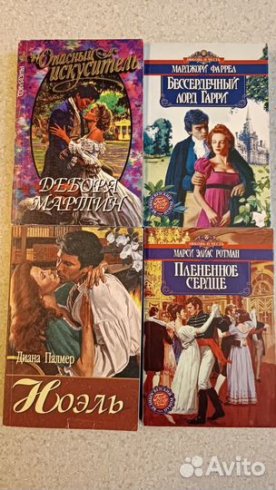 Любовные романы в мягком переплете