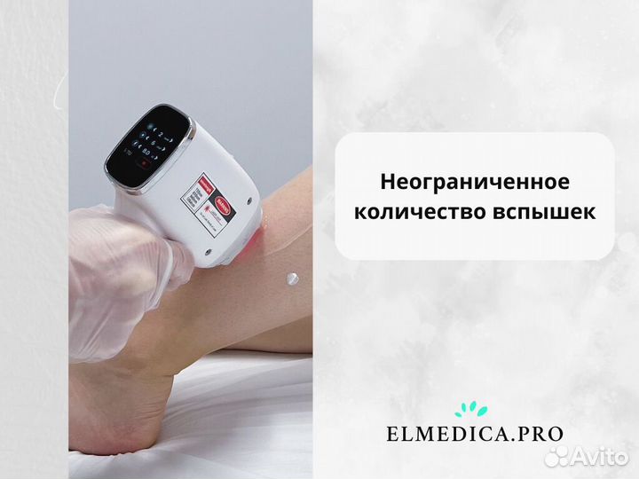 Диодный лазер Max’One 1200lu 2025 г