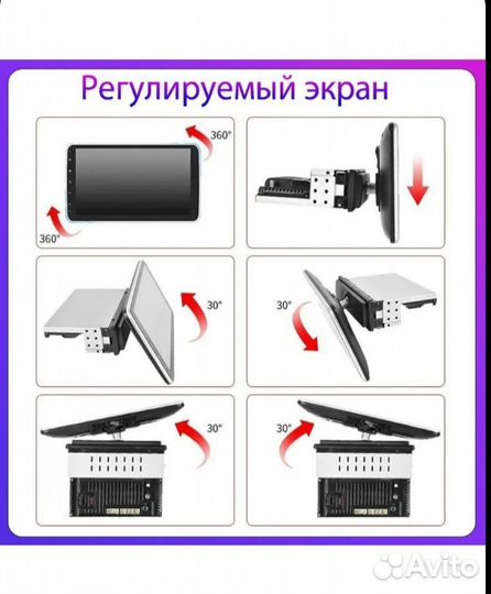 Автомагнитола 1din Android с экраном