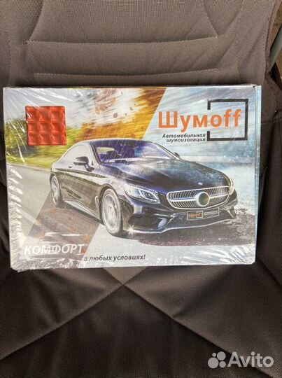 Упаковка Шумофф м3