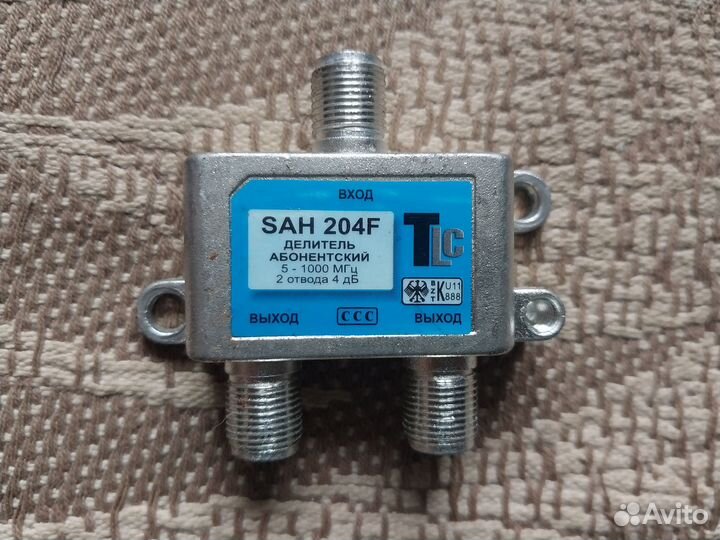 Разветвитель антенный 1 на 2