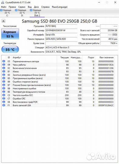 SSD-диск Samsung 860 EVO 250GB