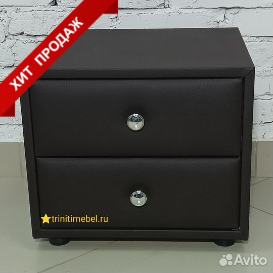 Тумба прикроватная