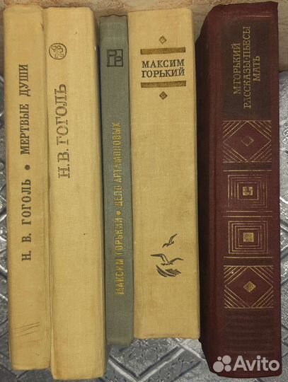 Русские классики и писатели