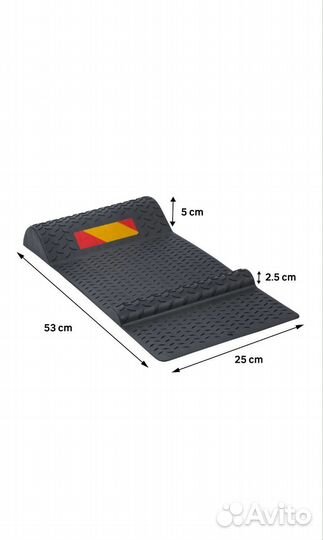 Упор противооткатный 53 * 25 см