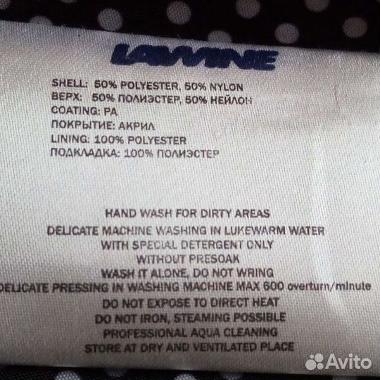 Плащ женский