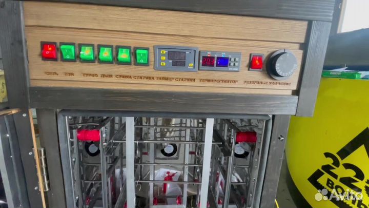 Коптильня электростатическая