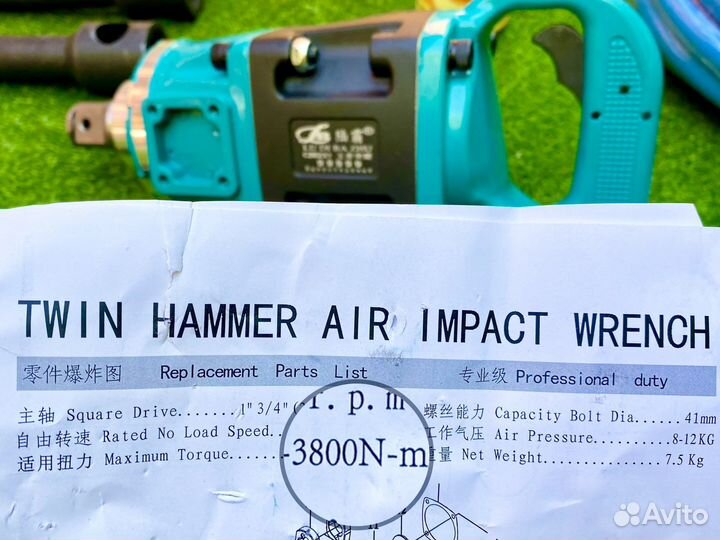 Пневмогайковерт 3800 Н/м грузовой 1