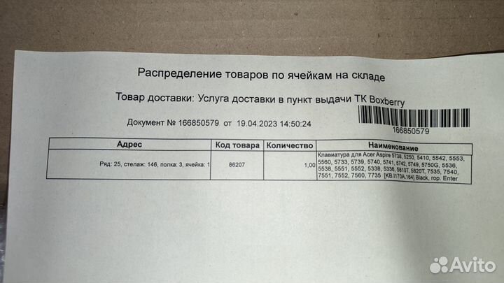 Клавиатура для ноутбука Asus X551CAP