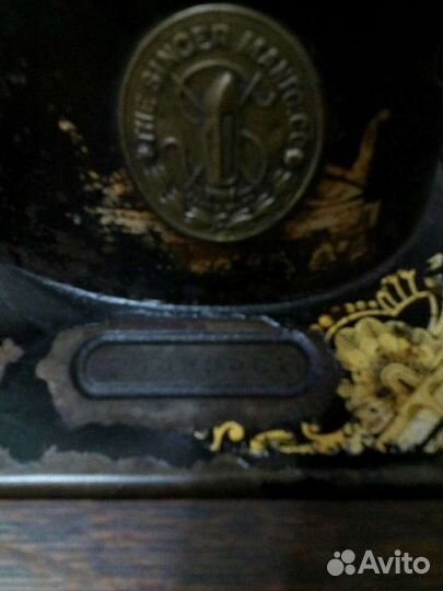 Антиквариат, Швейная машина Singer, 1913 г