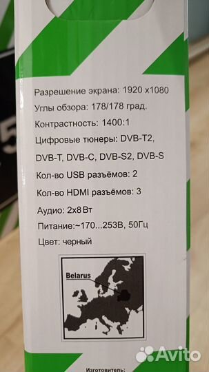 SMART TV full HD 32'' с Яндекс (новый,чек)
