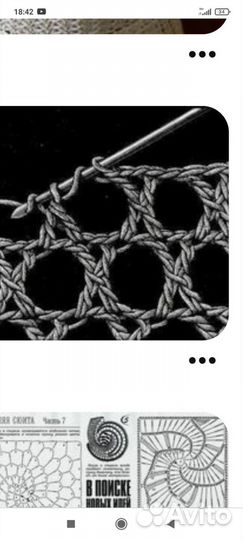 Реставрация трикотажного изделия