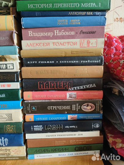Книги СССР и не только
