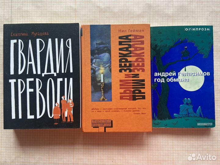 Книги: Горалик, Лэнг, Гараев, Эткинд