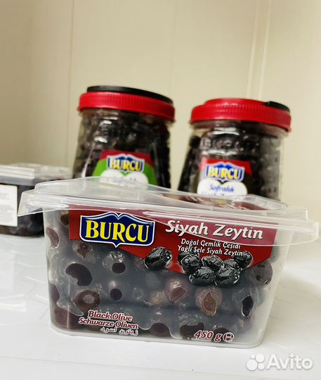 Маслины турция