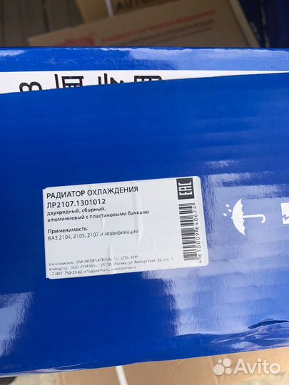 Радиатор охлаждения на ваз