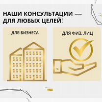 Помощь в получении кредита без предоплаты