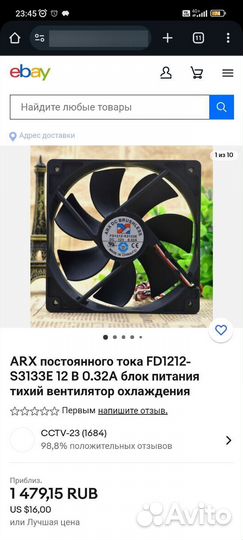 Вентиляторы 120 мм 2pin 12v высокопроизводительные