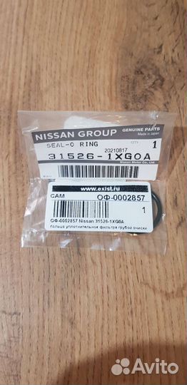 Продам 31526-1XG0A
