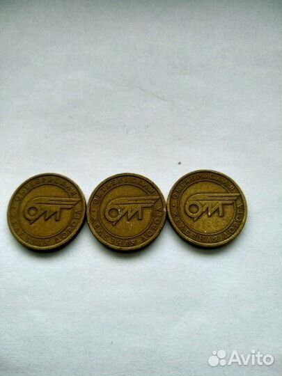 Жетоны,камера хранения