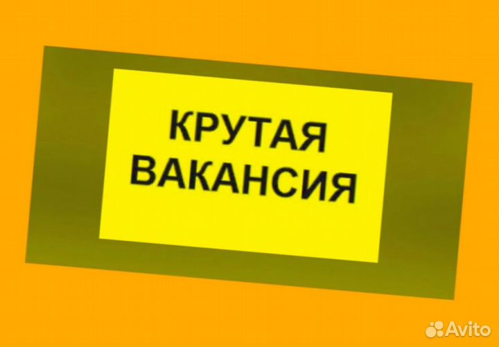 Комплектовщик Работа вахтой Проживание Питание Еженедельные выплаты