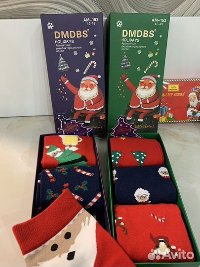 Новогодние носки