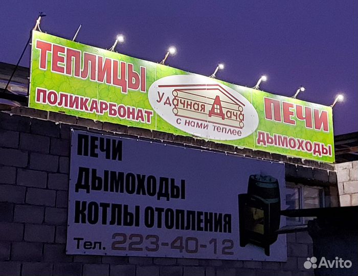 Дверь в баню стеклянная (бронза матовая)