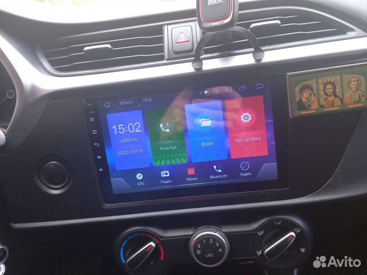 Автомагнитола 2din android 10
