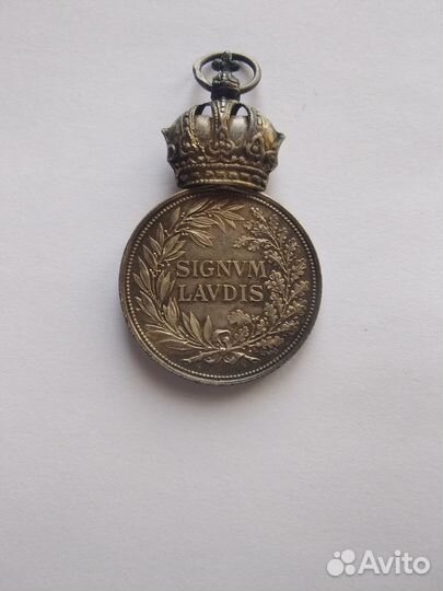 За Военные Заслуги