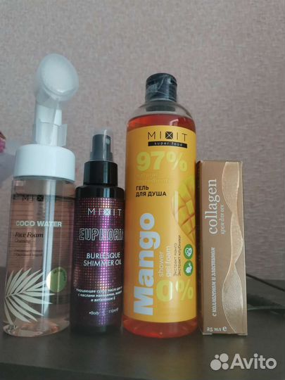 Уходовая косметика пакетом (все новое, не бу)