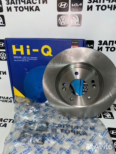 Диск тормозной передний Kia Optima 18-20