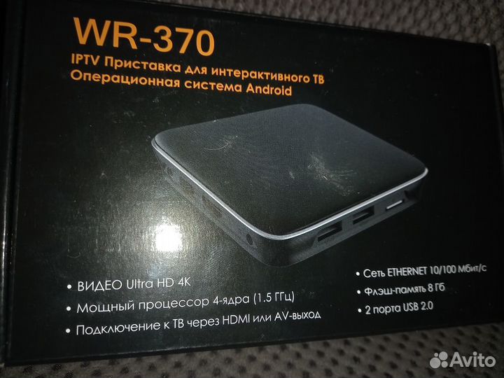 Iptv приставка цифровой модели WR-370 v2