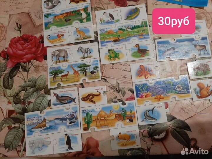 Развивашки для деток