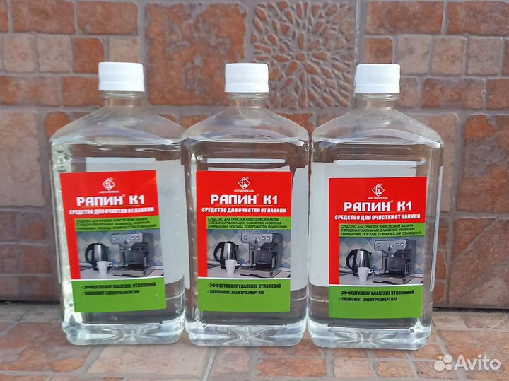 Средство для удаления накипи и высолов рапин К1