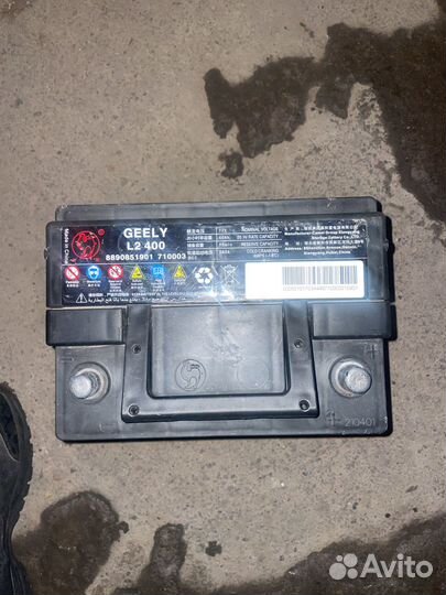 Аккумулятор