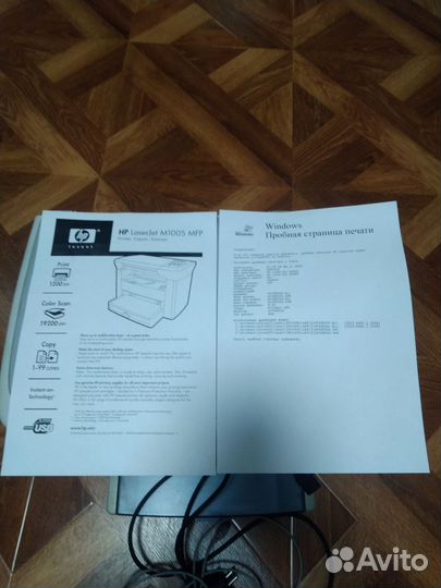 Hp laserjet m1005mfp