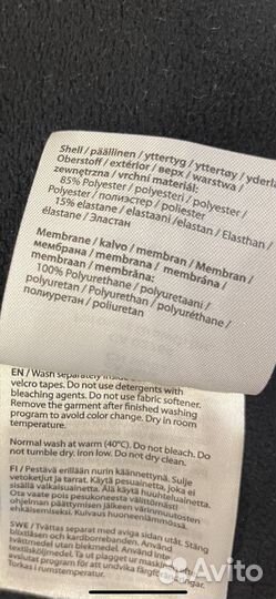 Куртка reima 92