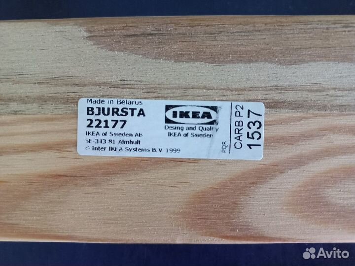 Кухонный стол Bjursta IKEA