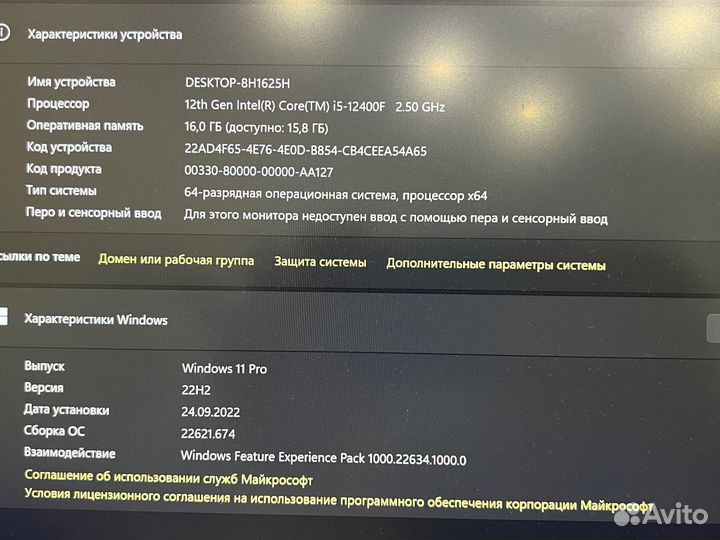 Игровой пк Intel I5 12400F + RTX 3070 +ssd