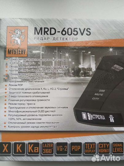 Радар-детектор Mystery MRD-605 мs