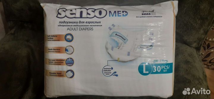 Памперсы для взрослых seni 3