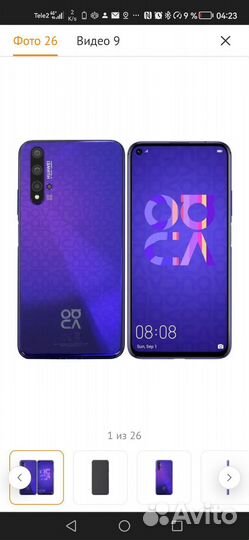 HUAWEI Nova 5T, 6/128 ГБ