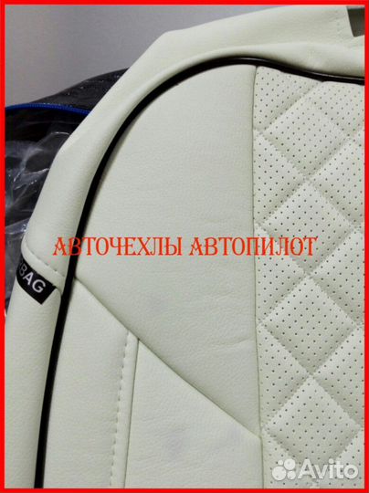 Чехлы Автопилот Nissan X-Trail T32 из экокожи Ромб