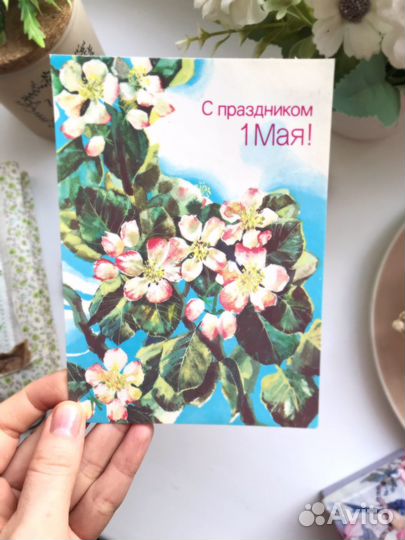 Открытки советские СССР почтовые карточки